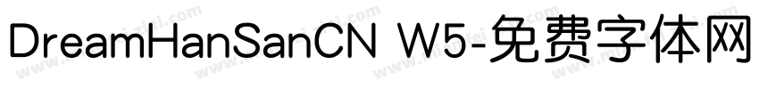 DreamHanSanCN W5字体转换